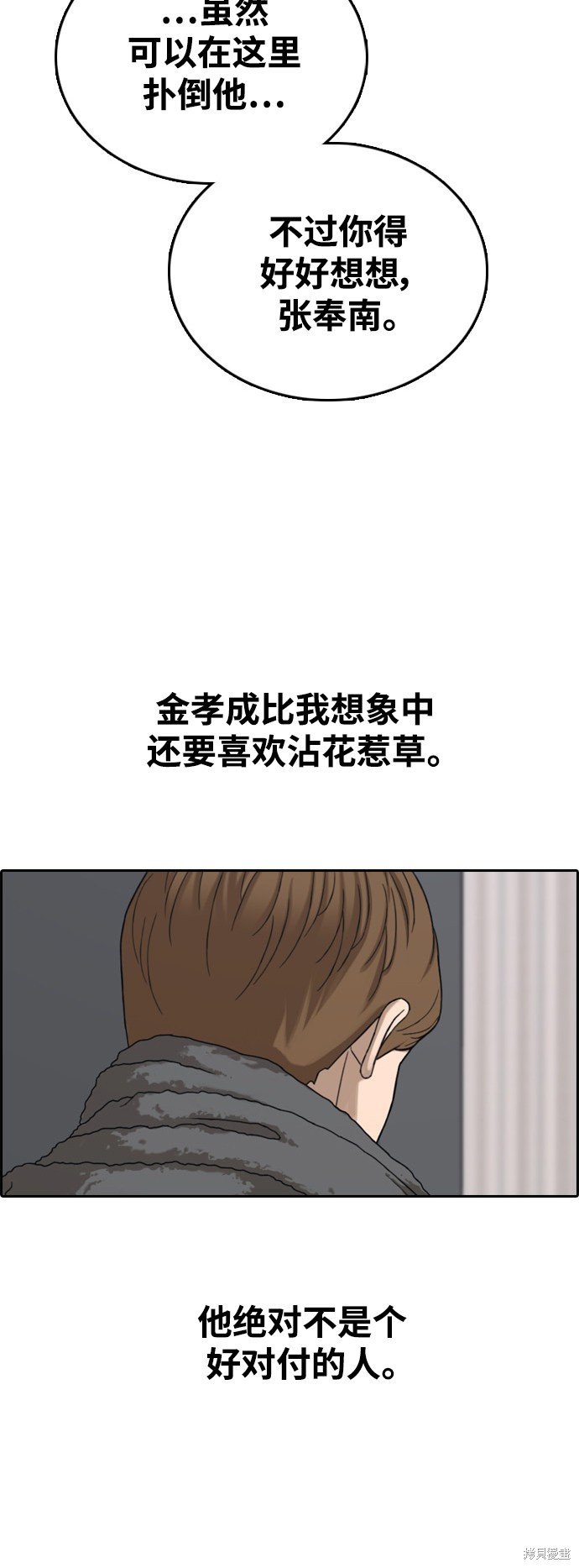 第429话