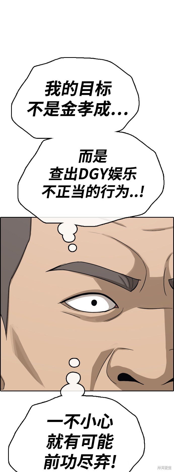 第429话