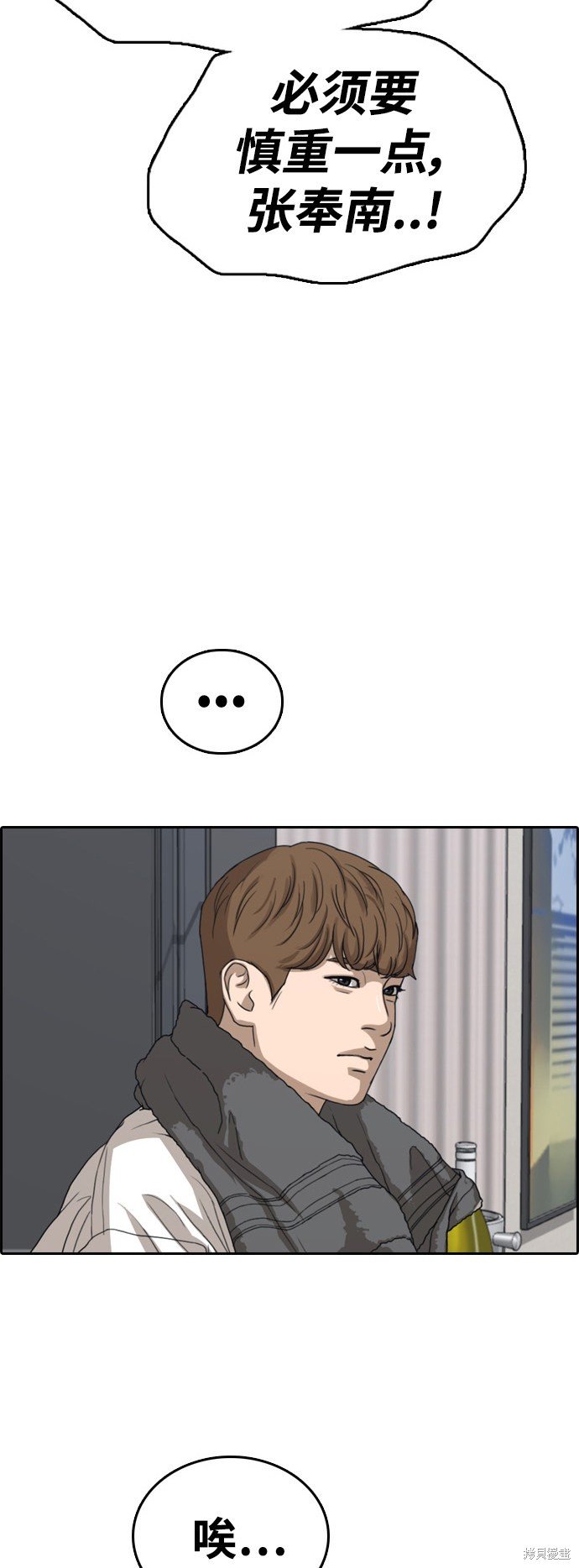 第429话
