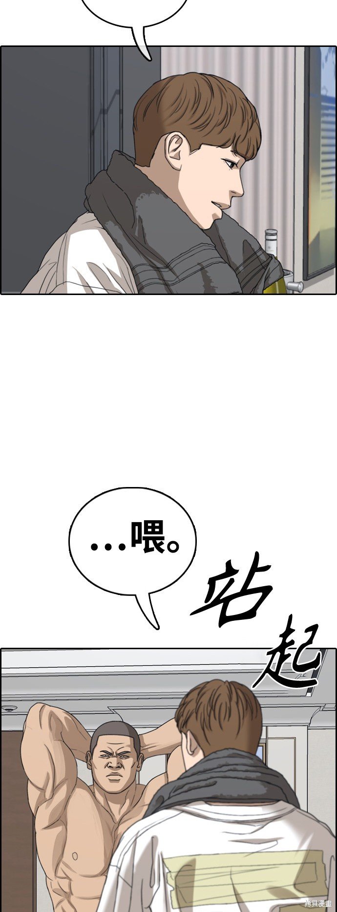 第429话