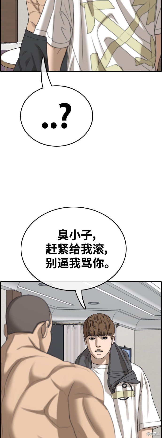 第429话