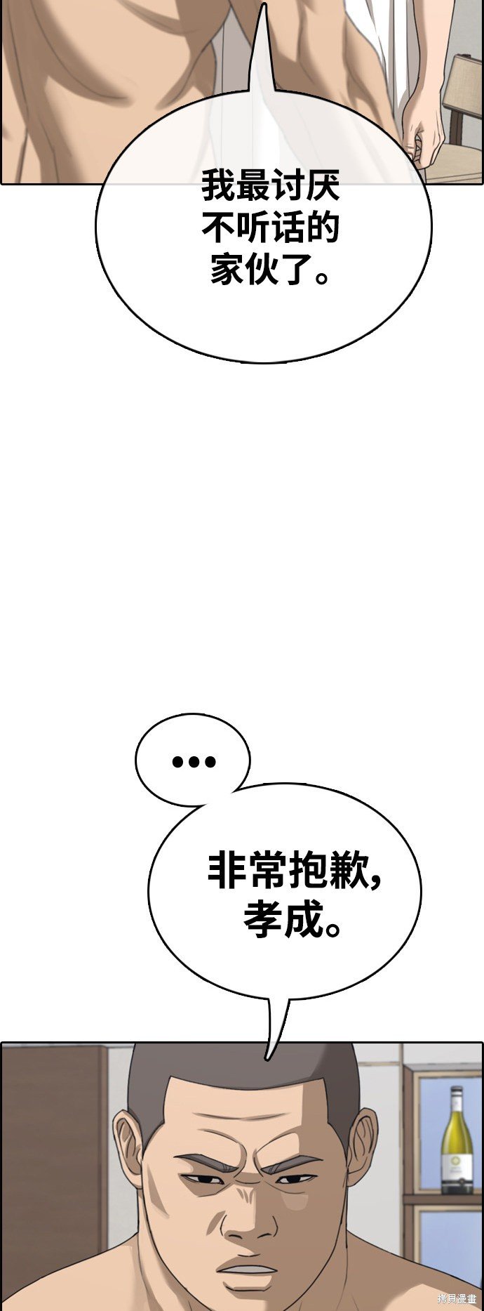 第429话
