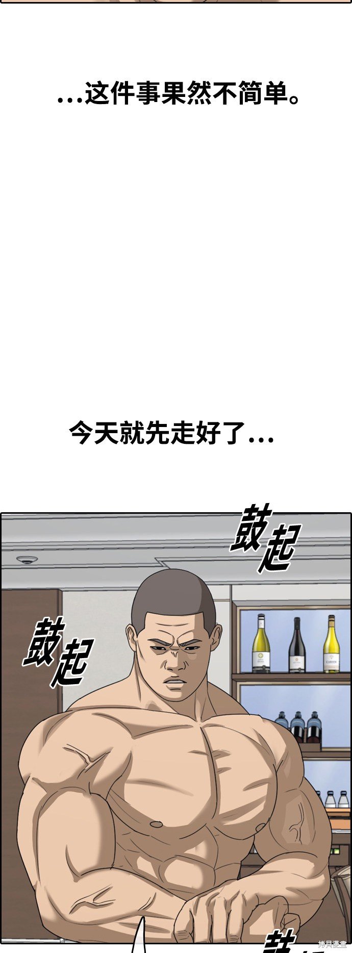 第429话