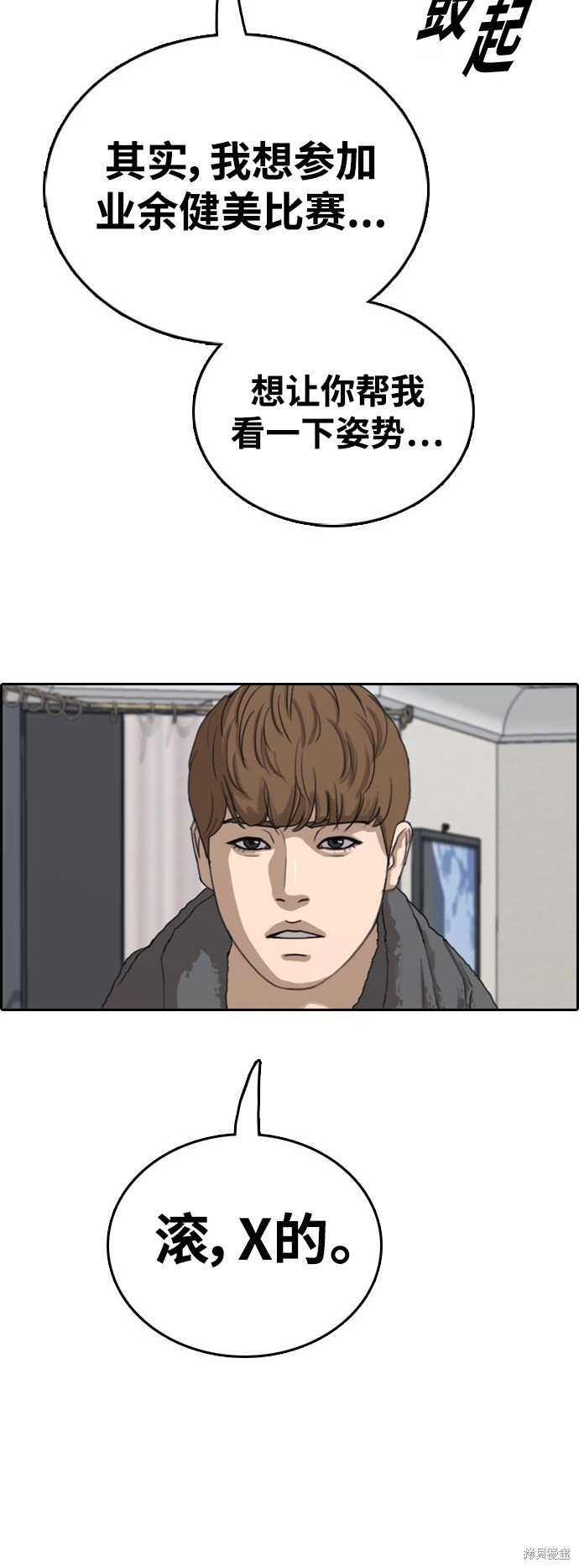 第429话