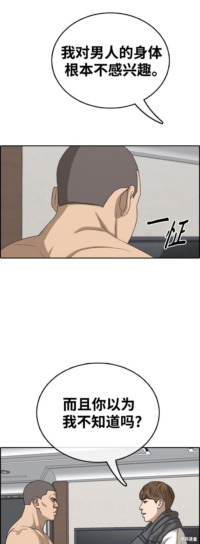 第429话