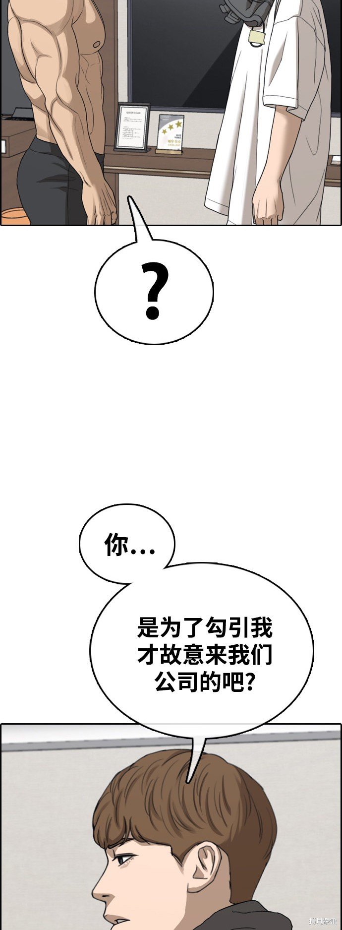 第429话