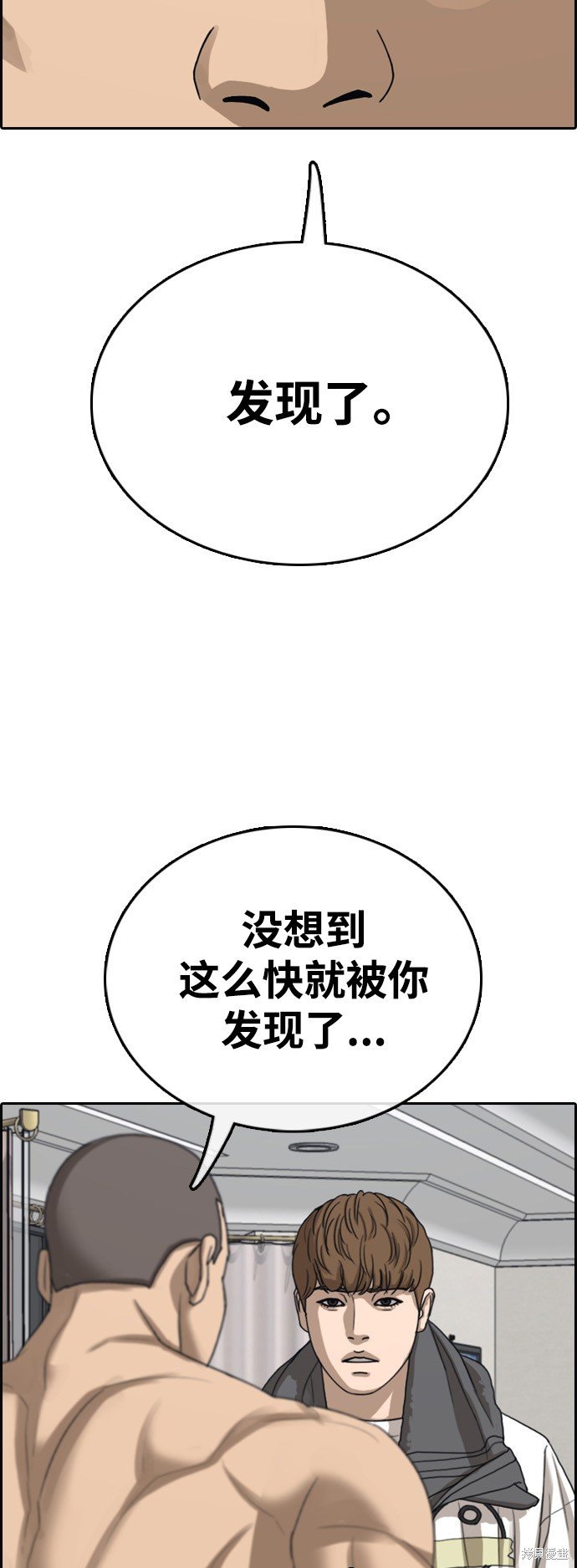 第429话