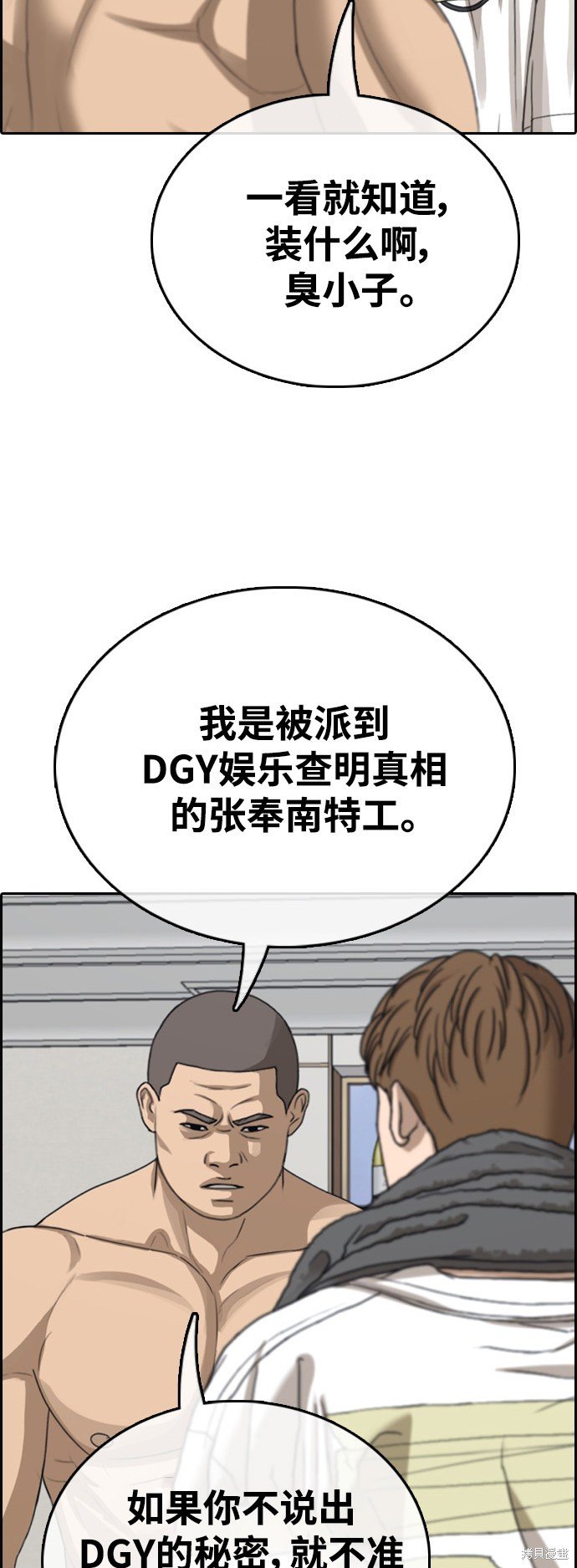 第429话
