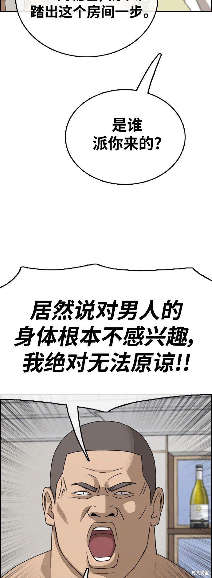 第429话