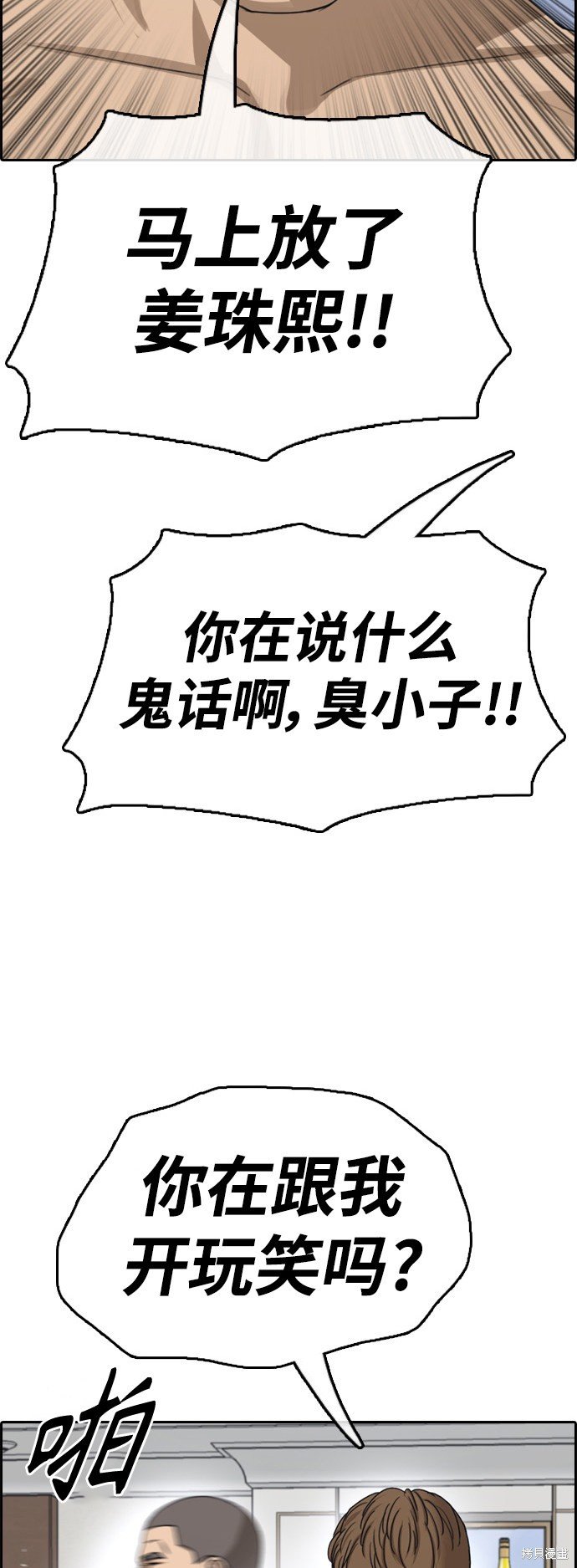 第429话