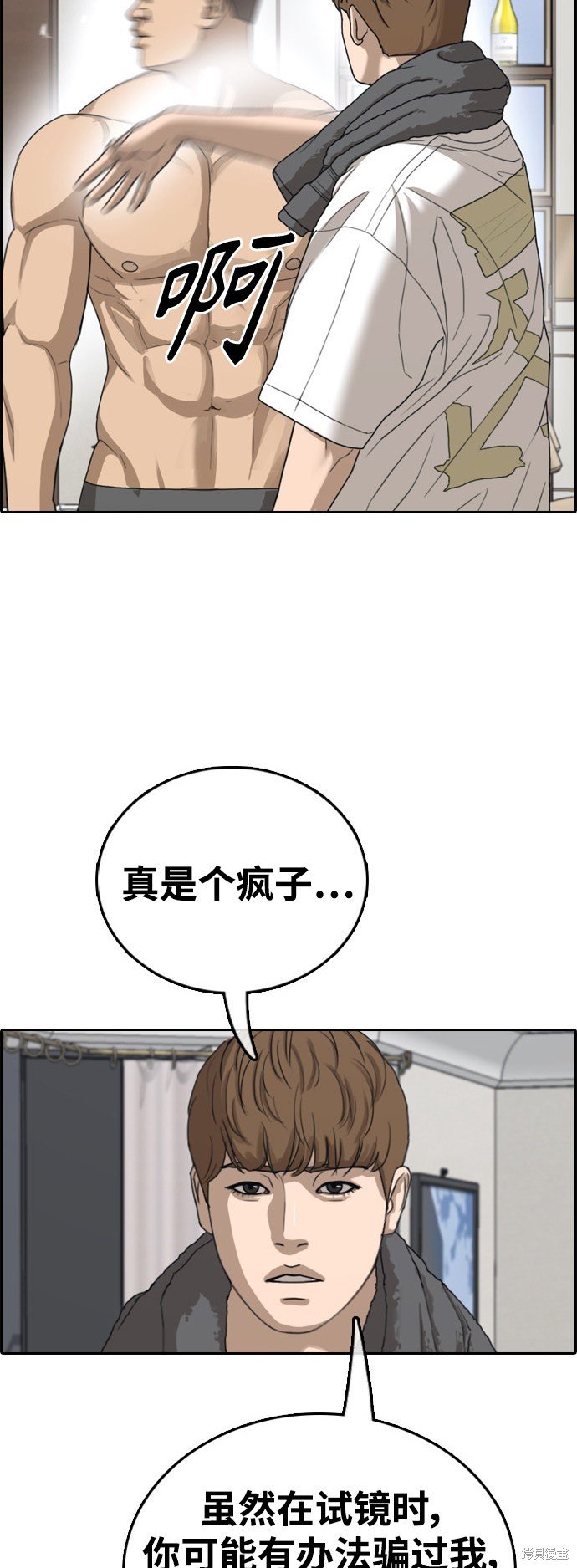 第429话
