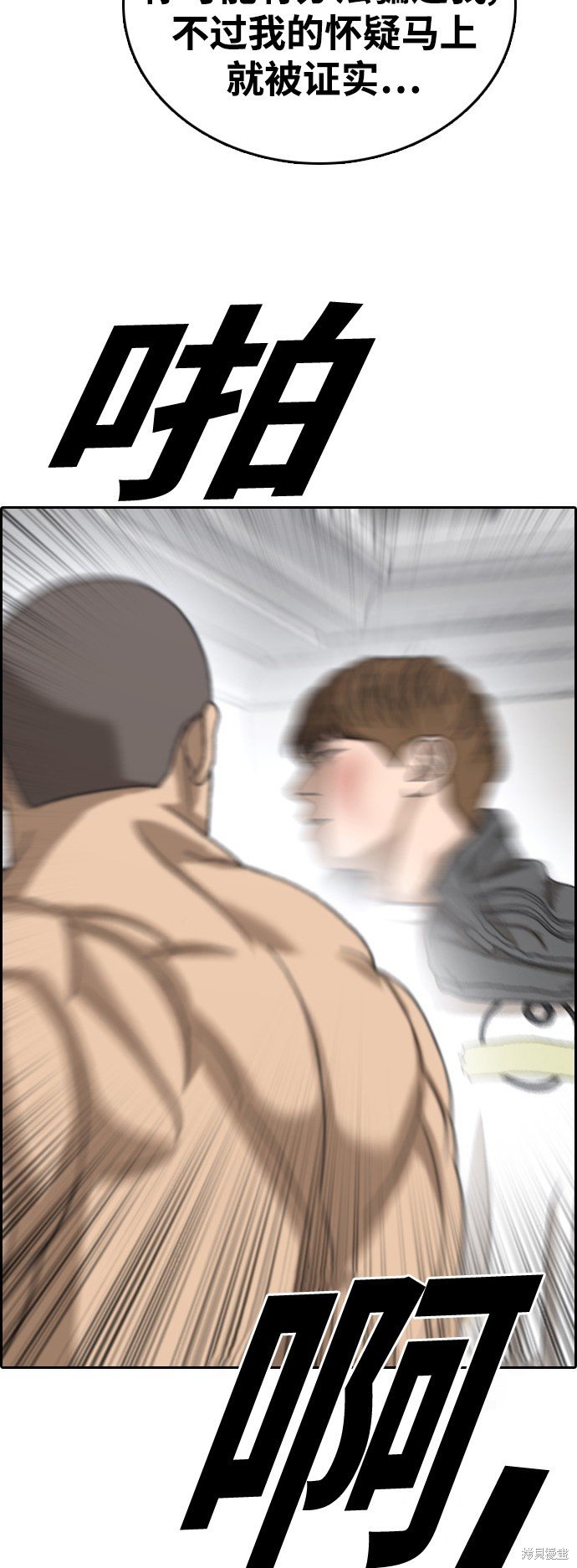 第429话
