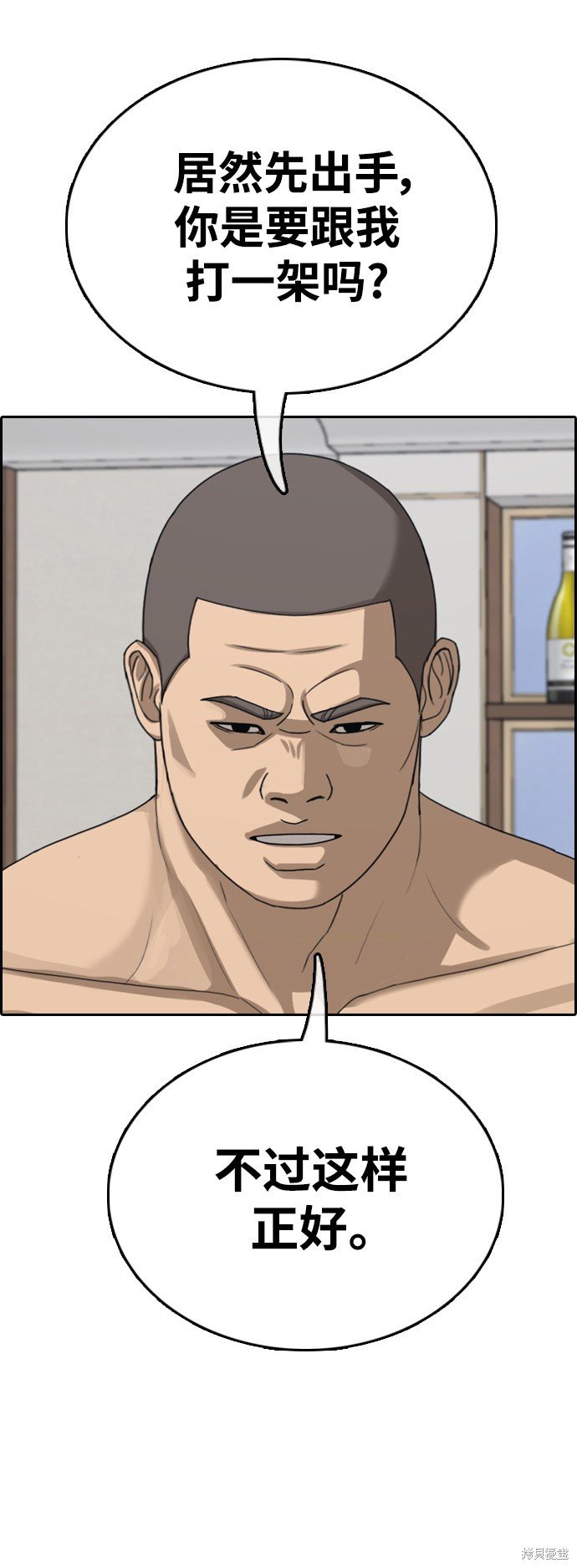 第429话
