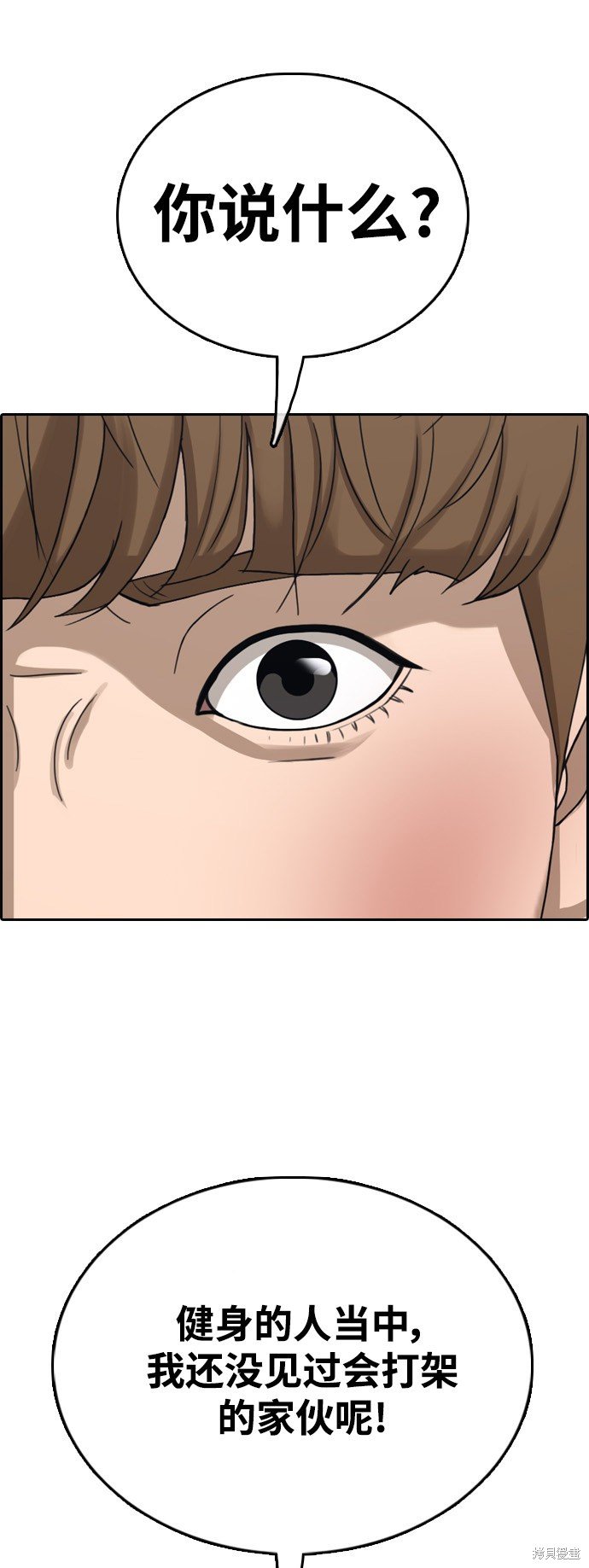 第429话
