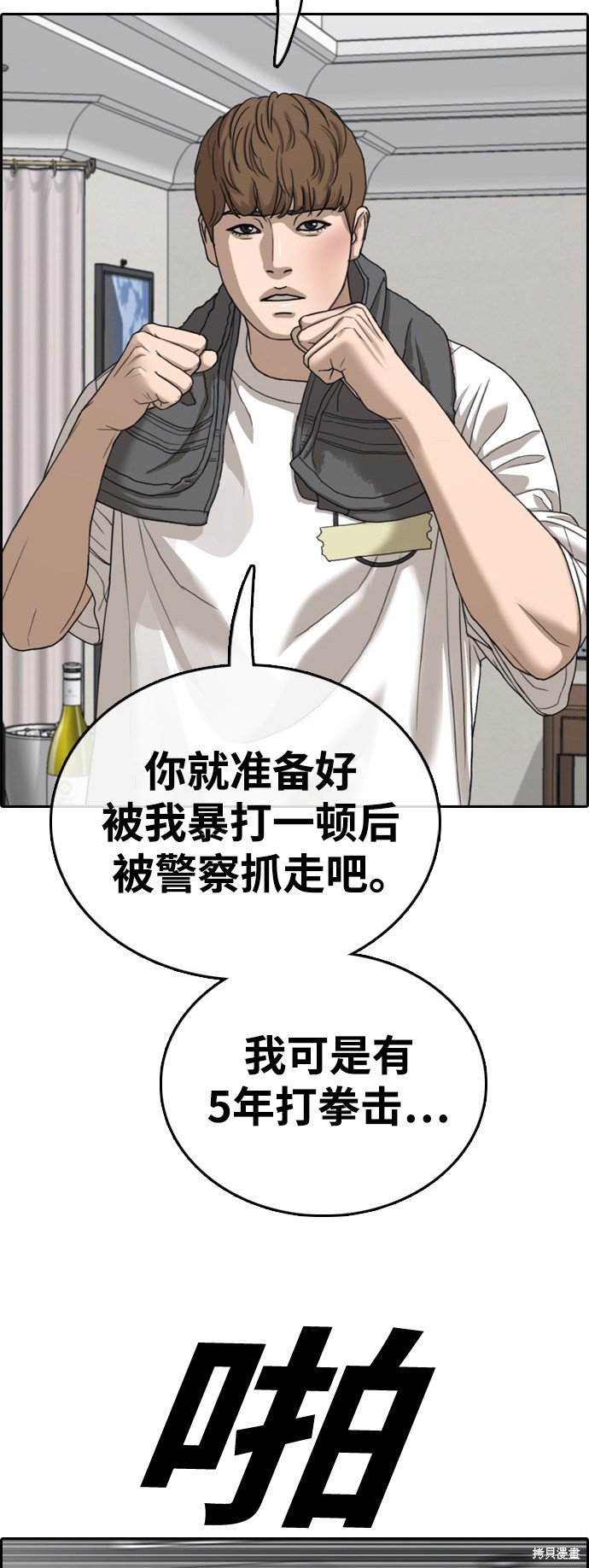 第429话