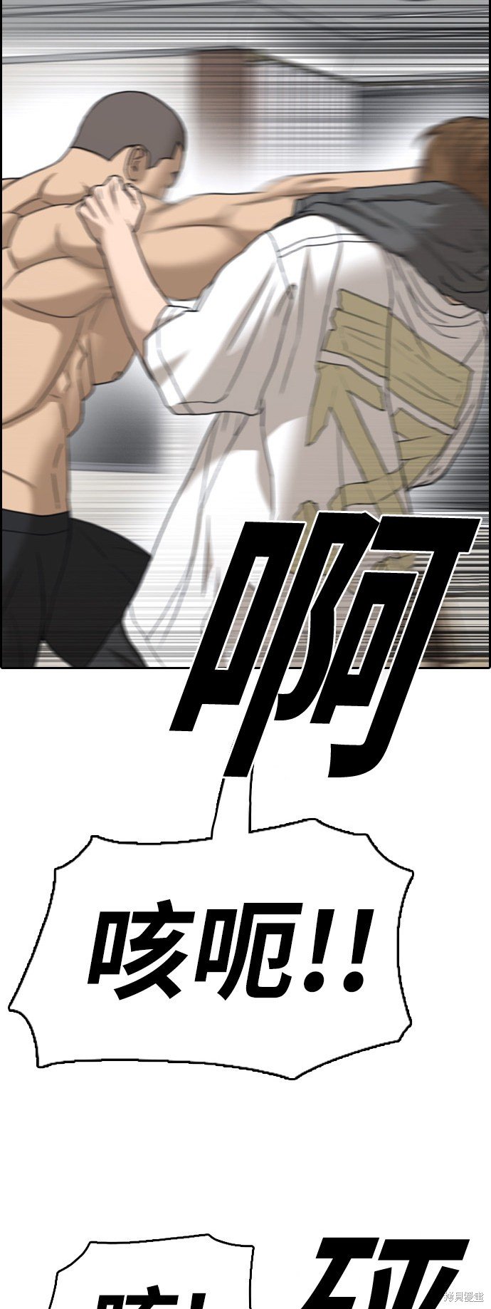 第429话