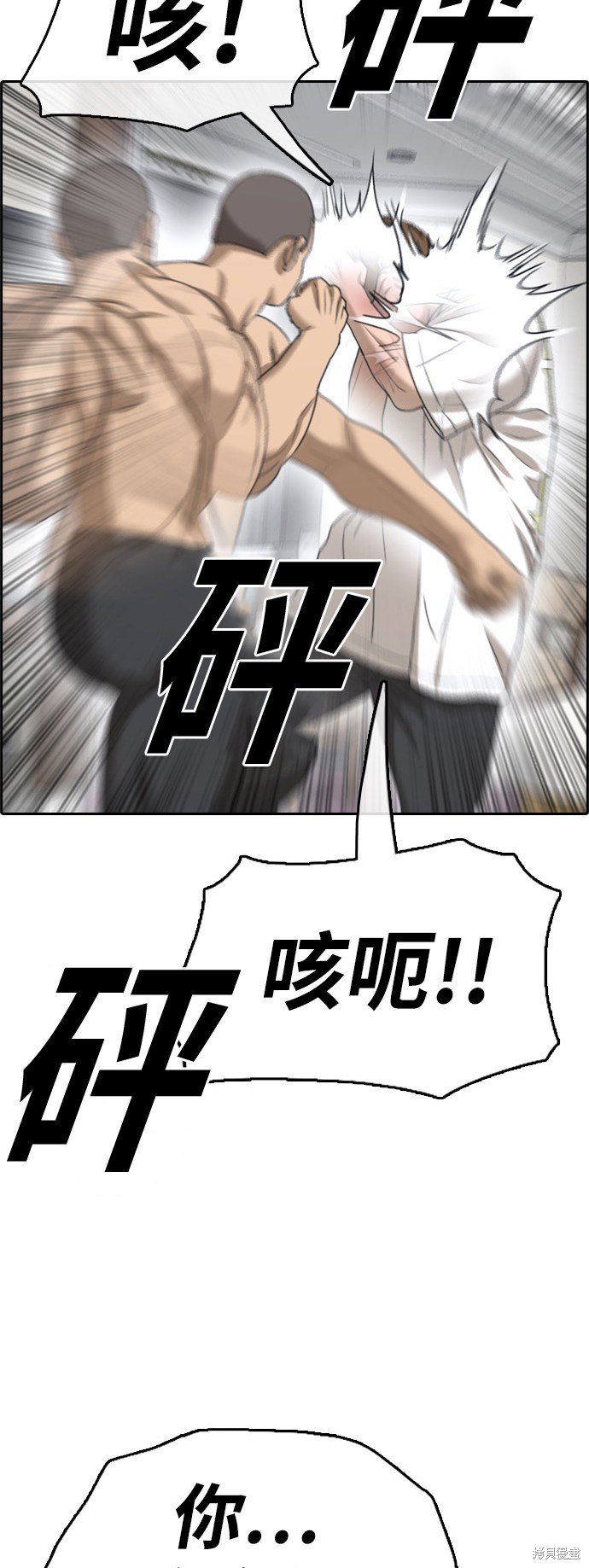 第429话
