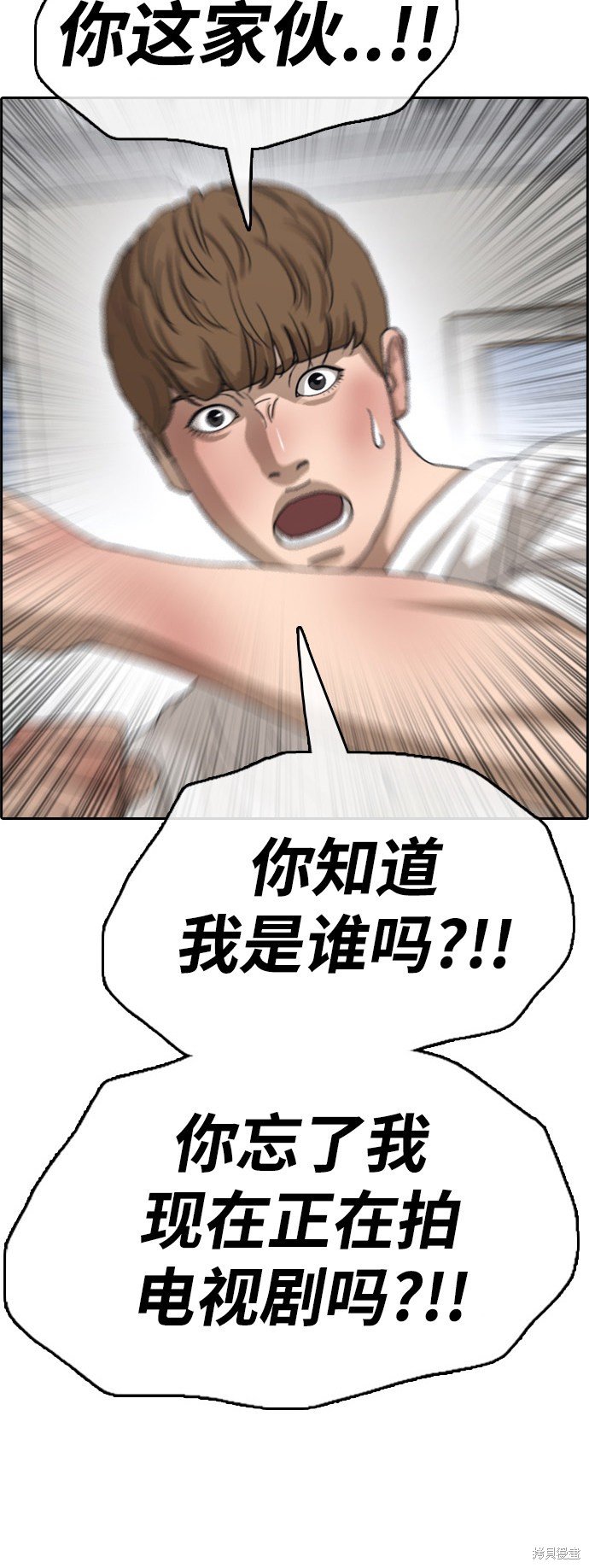 第429话