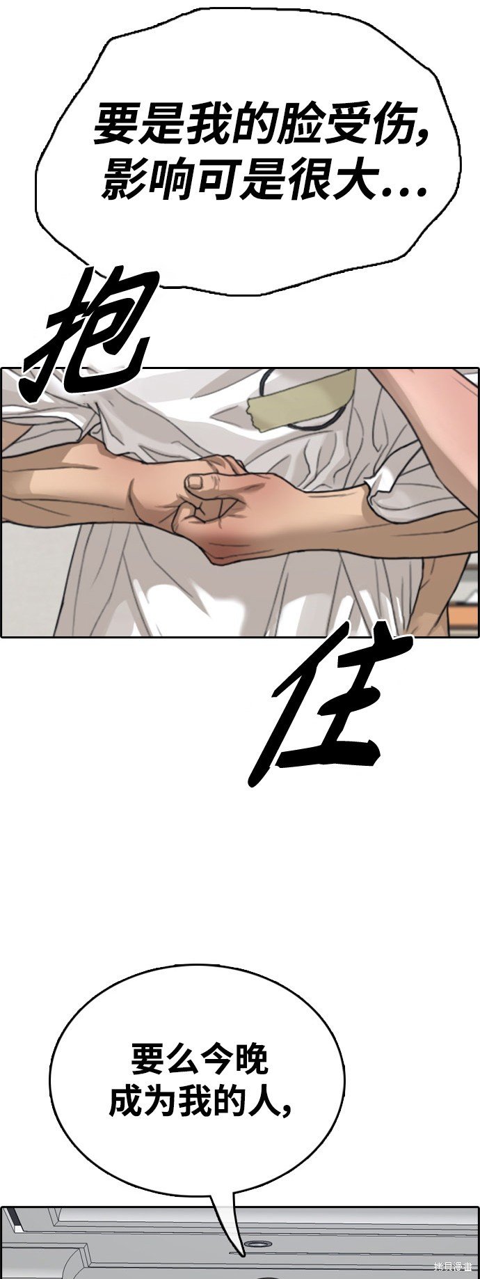 第429话
