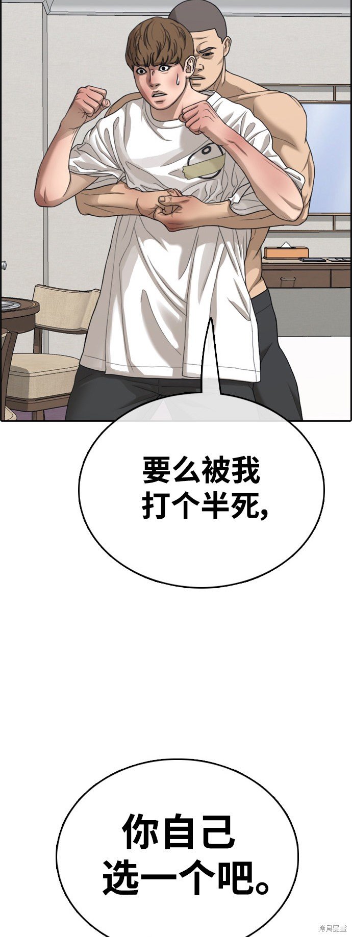第429话
