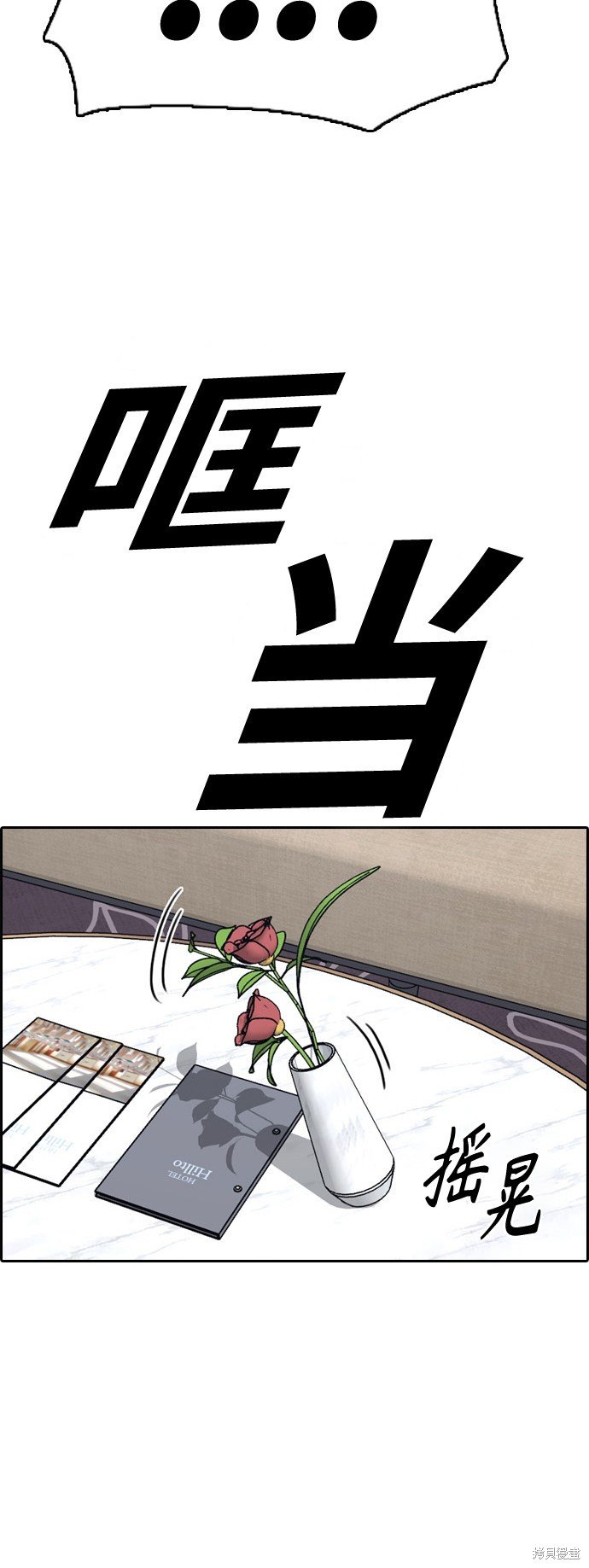 第429话