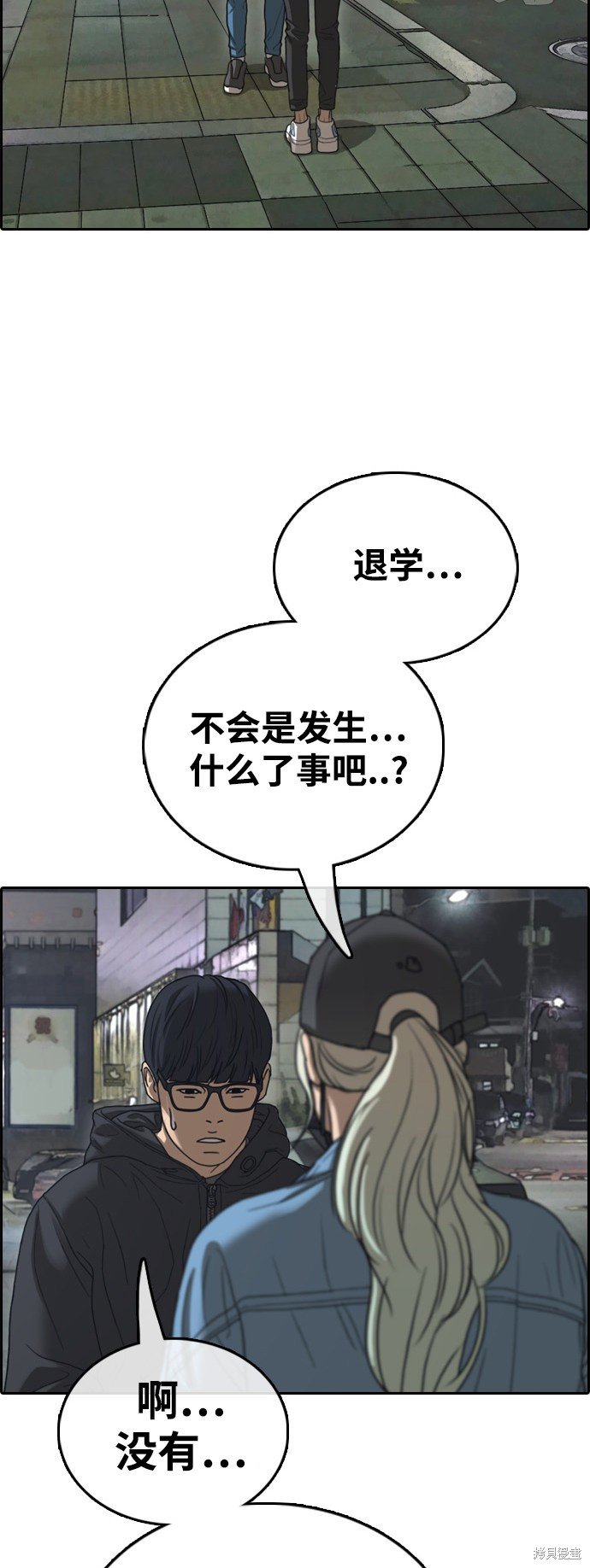 第429话