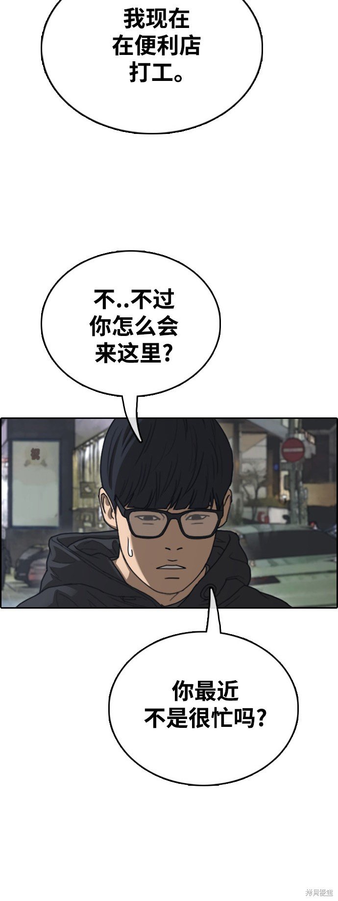 第429话