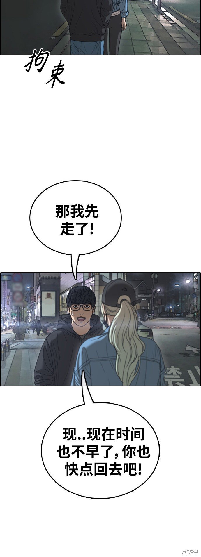 第429话