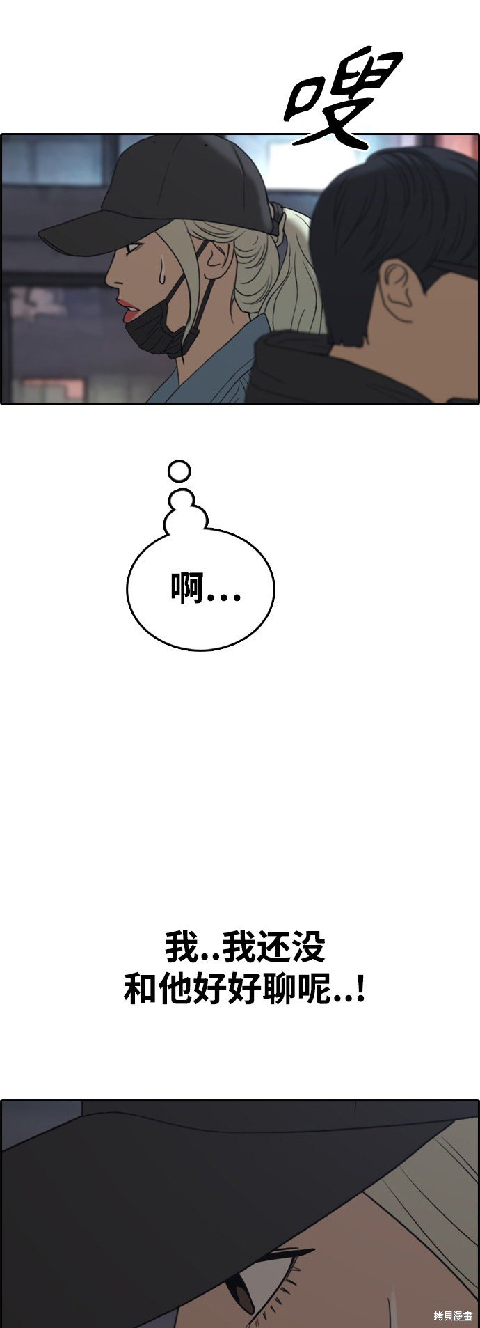 第429话