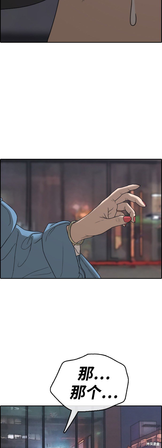 第429话