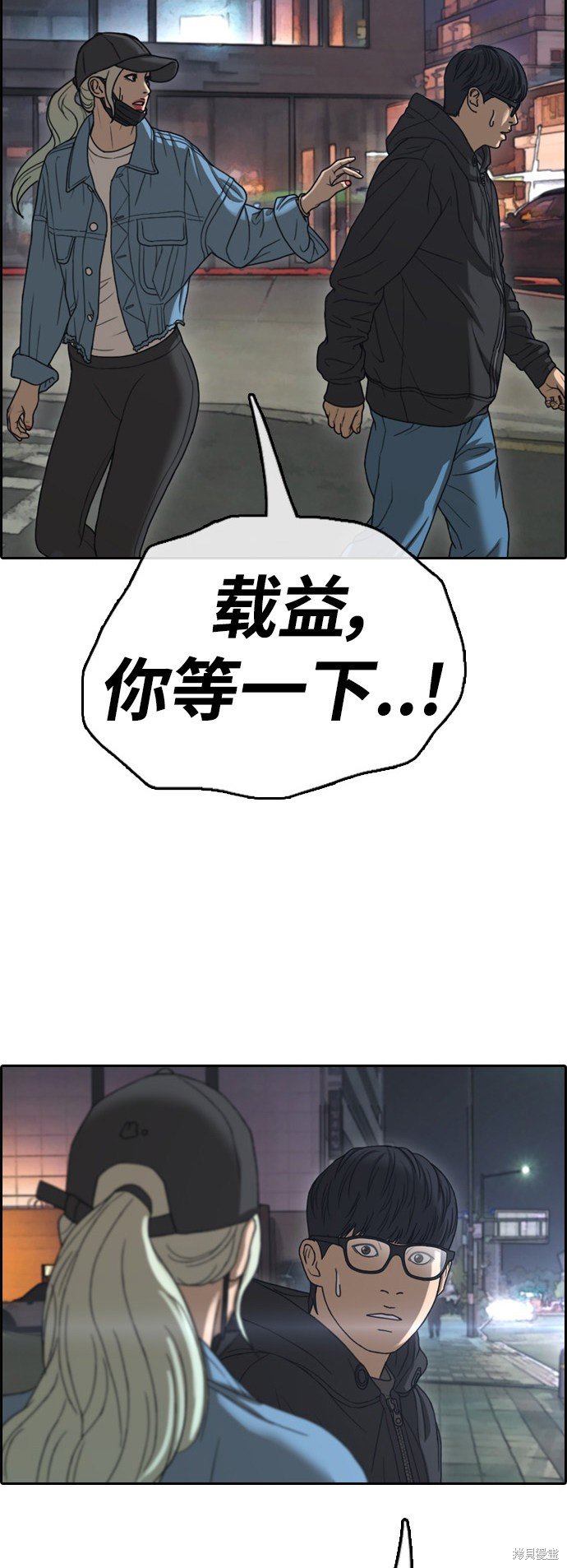 第429话