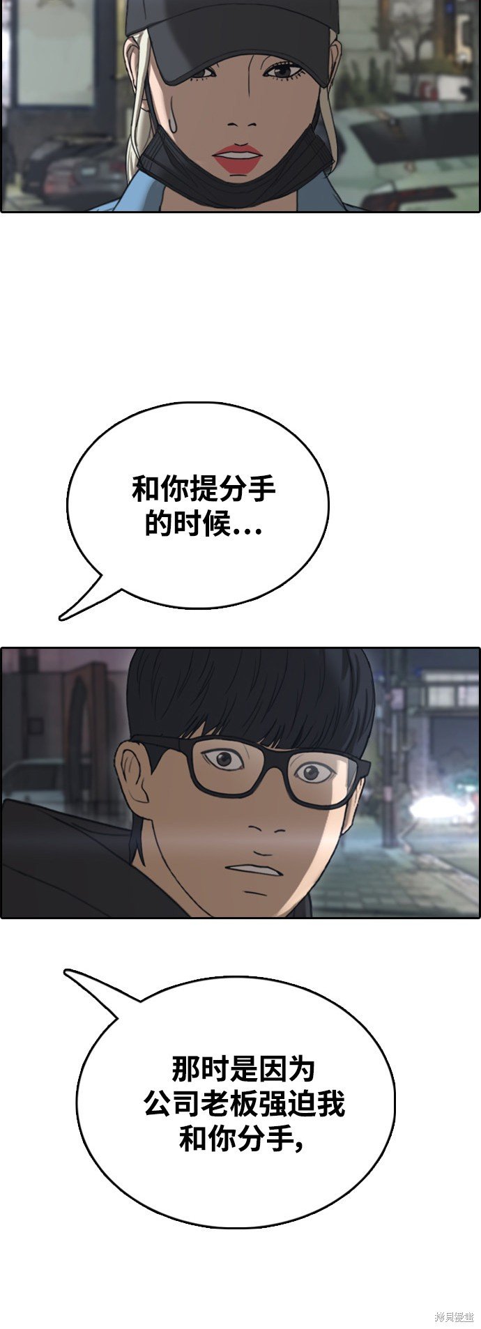 第429话