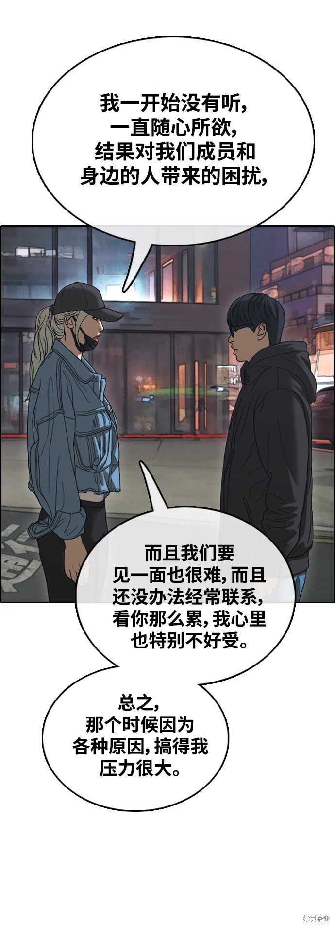 第429话