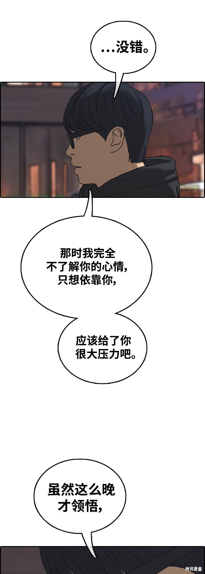第429话