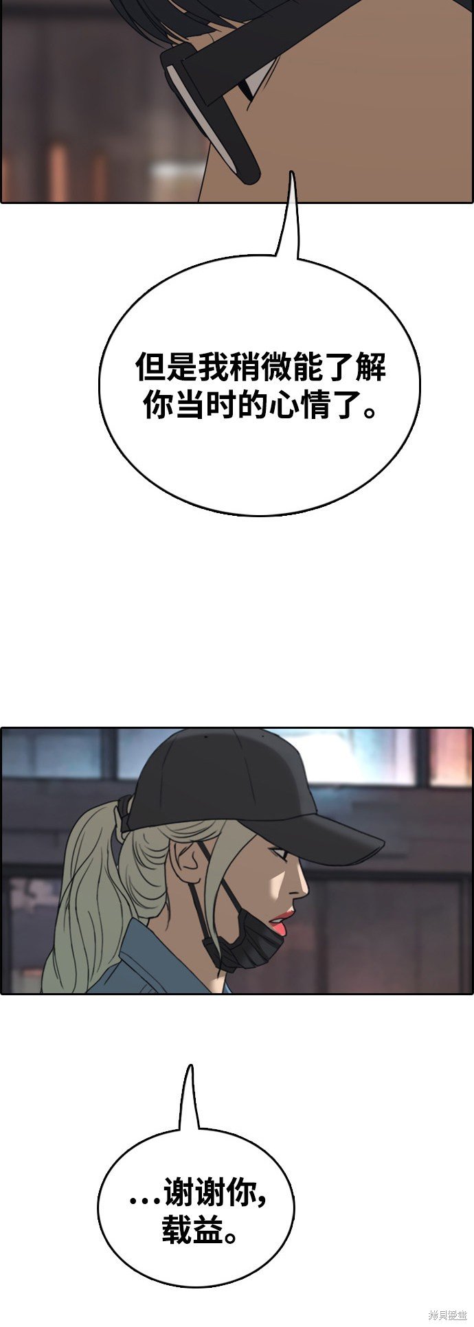 第429话