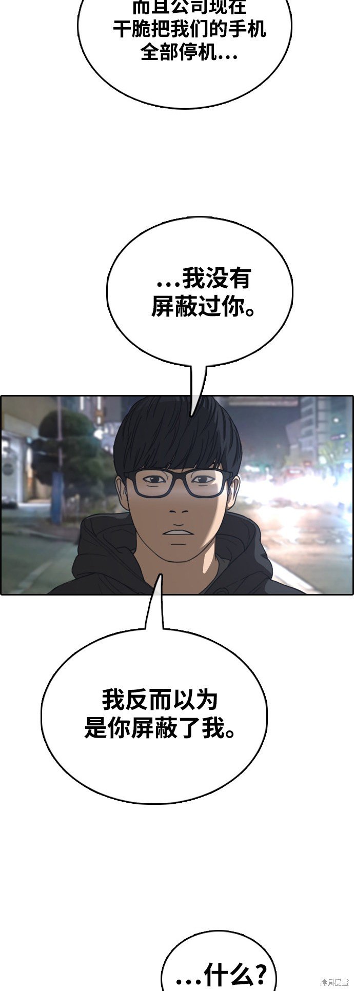 第429话