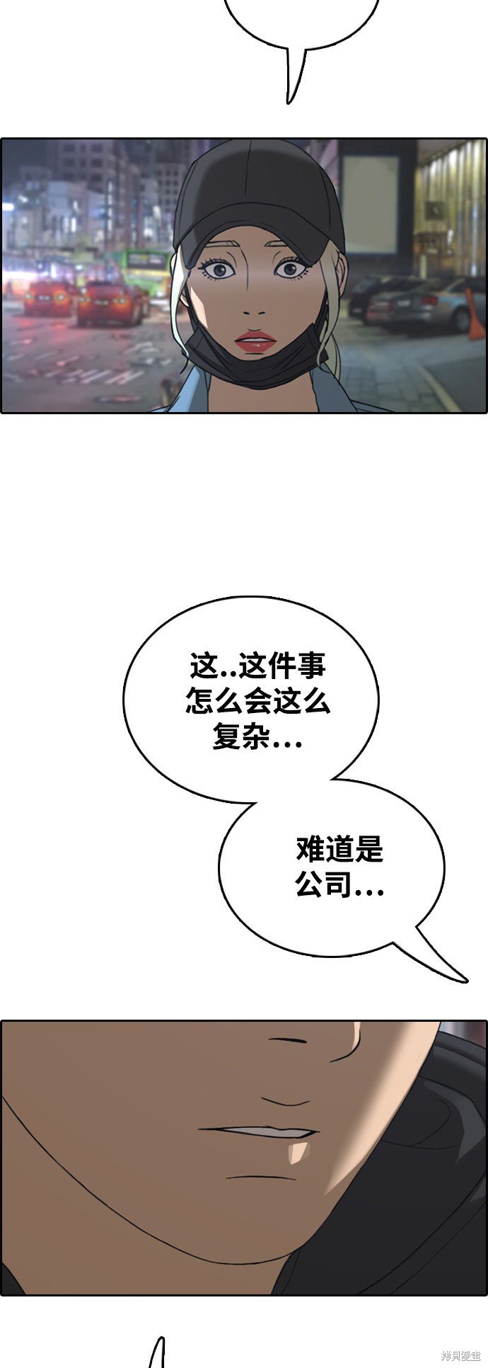 第429话