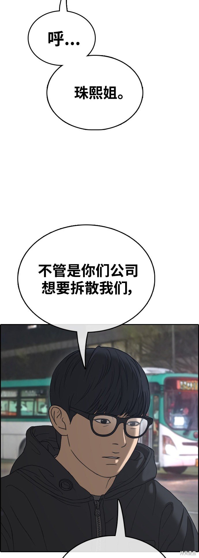 第429话