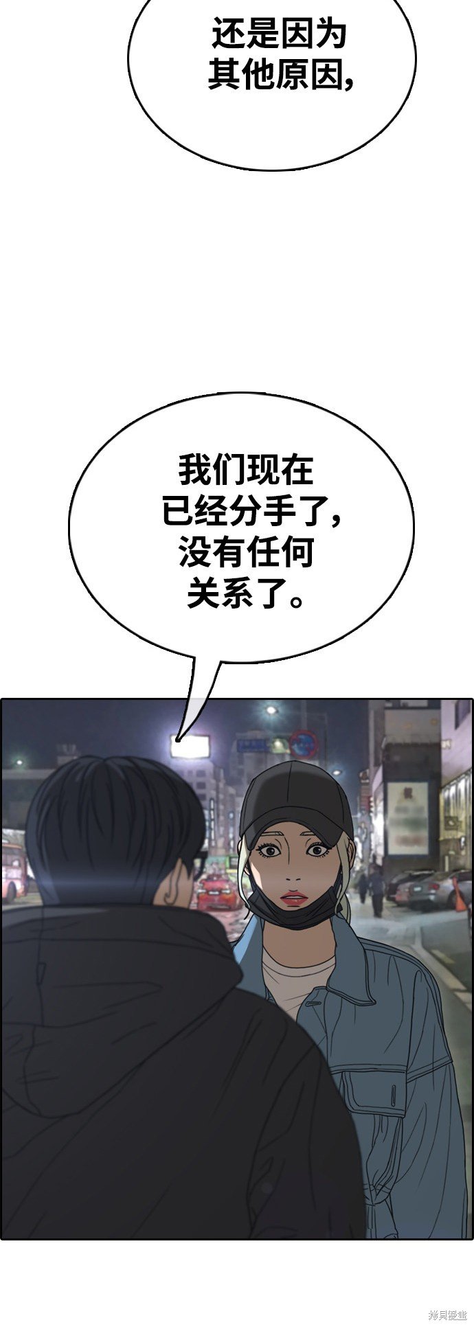 第429话