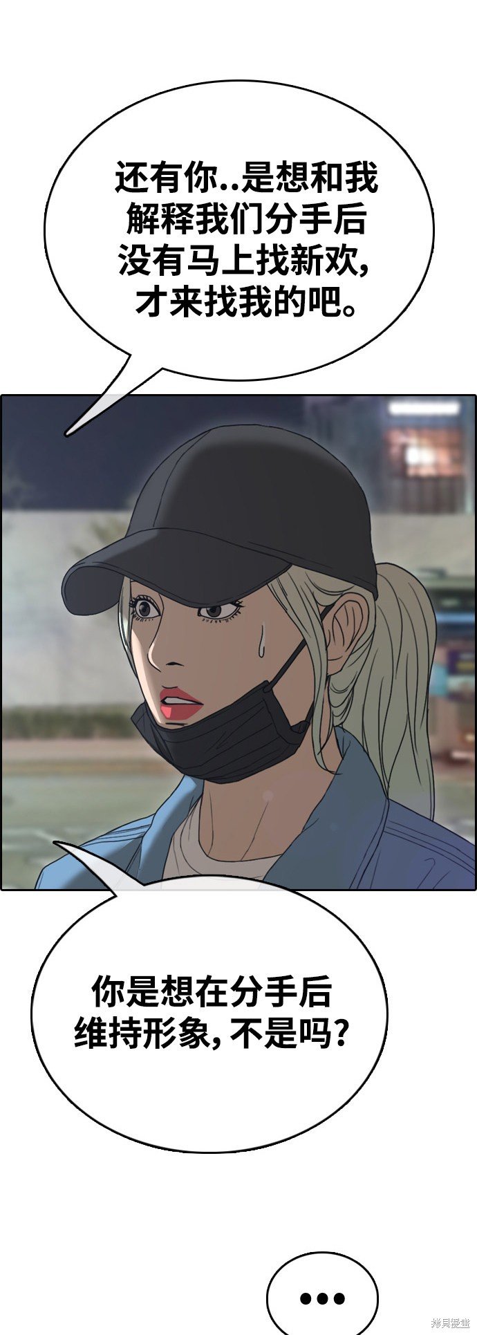 第429话