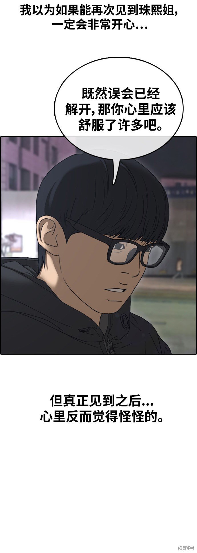 第429话