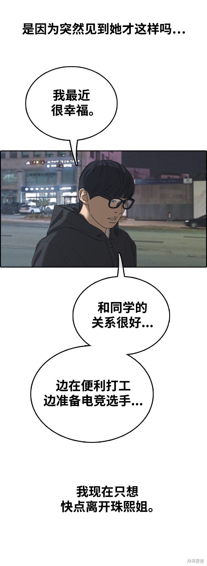 第429话