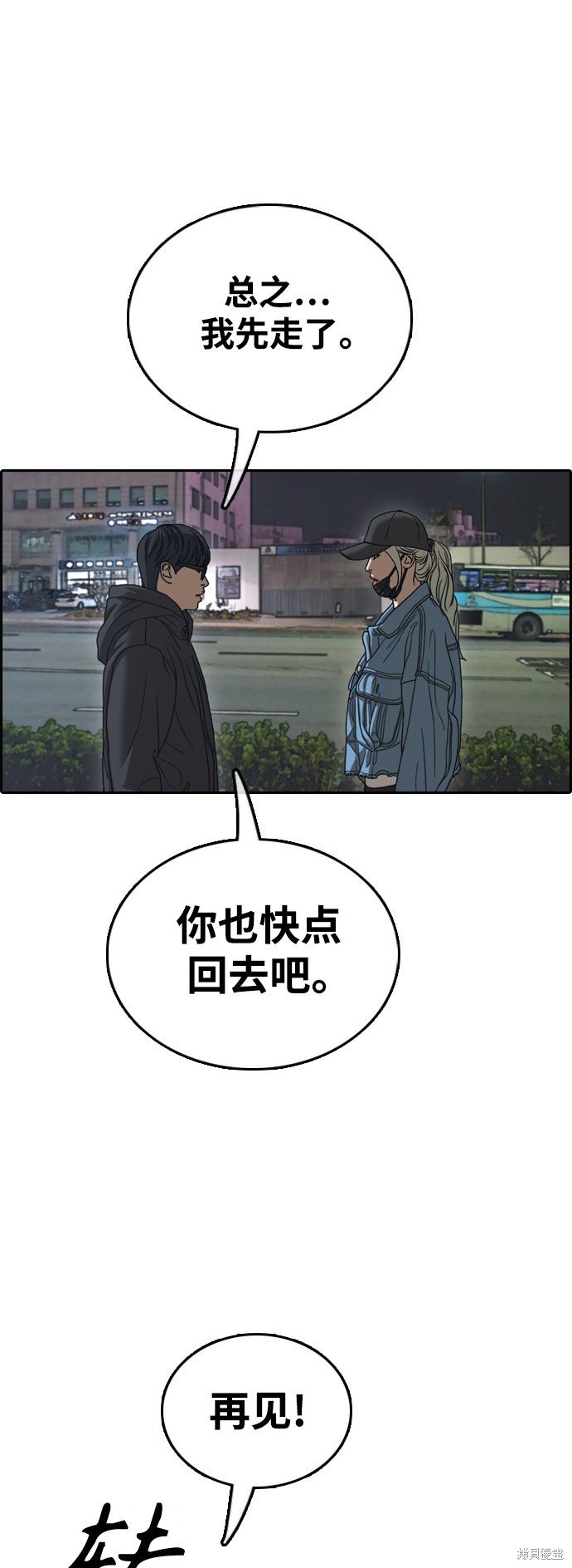 第429话