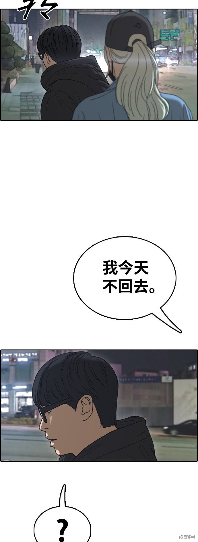 第429话