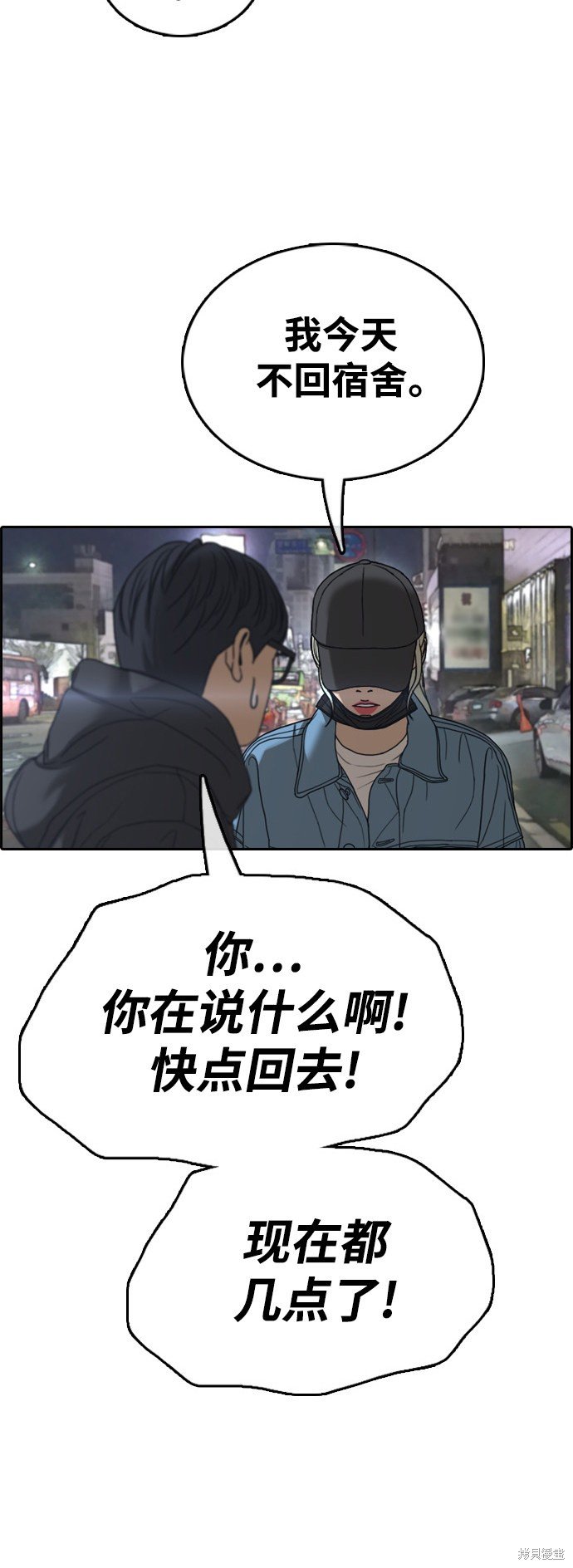 第429话