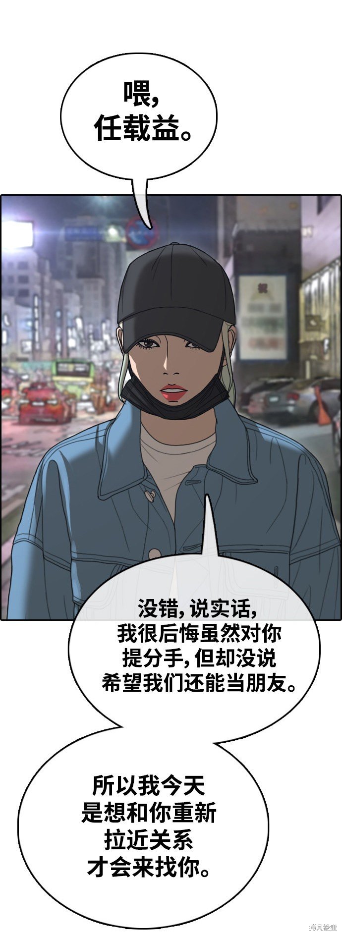 第429话
