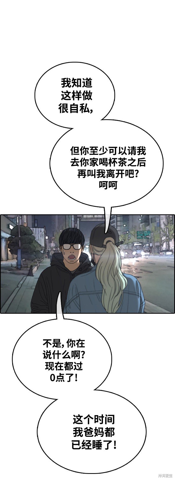 第429话