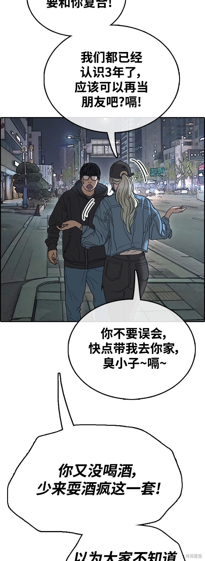 第429话