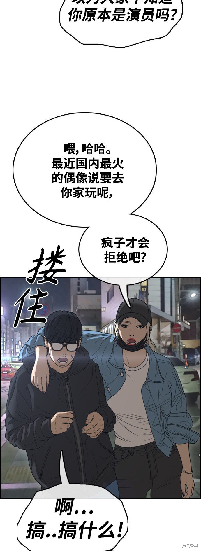 第429话