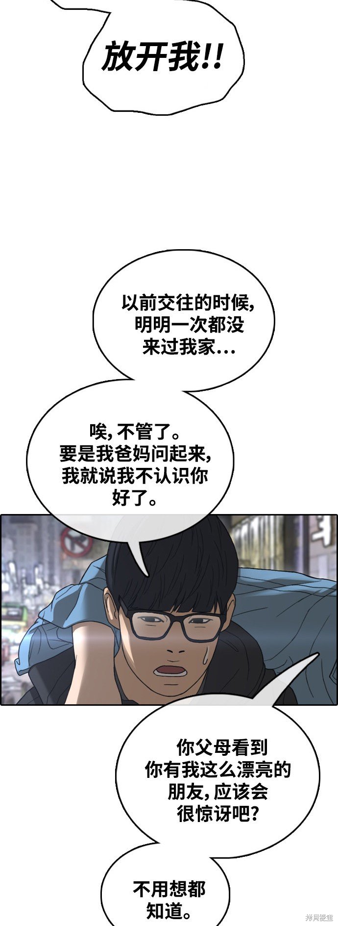 第429话